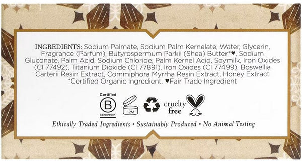 Nubian Heritage, Bar Soap Raw Shea Butter, 5 oz