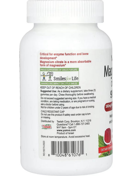 YumV's, Magnesium Citrate, 900 mg, Raspberry, 90 Gummies