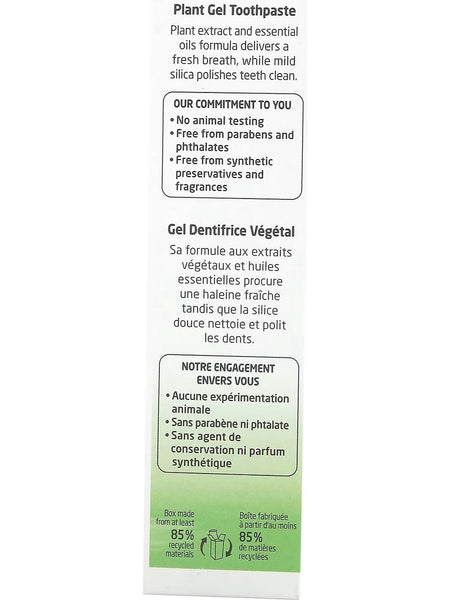 Weleda, Oral Care Plant Gel Toothpaste, Spearmint, 2.5 fl oz