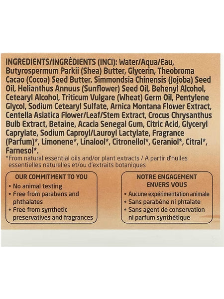 Weleda, Mama Stretch Mark Body Butter, 5.0 fl oz